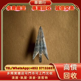 （分類：）位於 。 由 wagamhang 提交（商品編號 1460746083，圖片 1）。簡介： 。