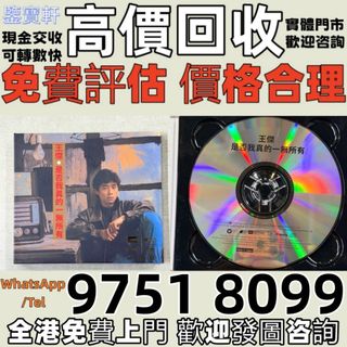 （分類：）位於 。 由 whatsap-97518099 提交（商品編號 1460780032，圖片 1）。簡介： 。