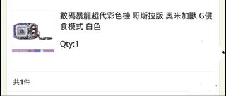 （分類：）位於 。 由 photo1010 提交（商品編號 1460843067，圖片 1）。簡介： 。