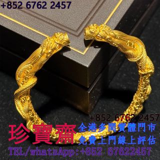 （分類：）位於 。 由 tel-85267622457 提交（商品編號 1460789616，圖片 1）。簡介： 。