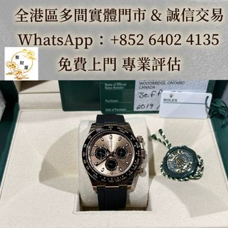（分類：）位於 。 由 mo64024135 提交（商品編號 1460733862，圖片 1）。簡介： 。