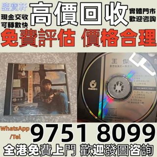 （分類：）位於 。 由 whatsap-97518099 提交（商品編號 1460815232，圖片 1）。簡介： 。