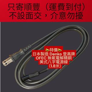 （分類：）位於 。 由 exquisite_hifi 提交（商品編號 1460849938，圖片 1）。簡介： 。