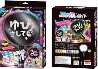 （分類：）位於 。 由 riekafunhouse 提交（商品編號 1460854941，圖片 1）。簡介： 。