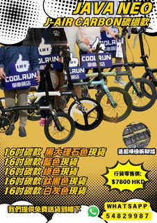 （分類：）位於 。 由 coolrunbike 提交（商品編號 1460886928，圖片 1）。簡介： 。