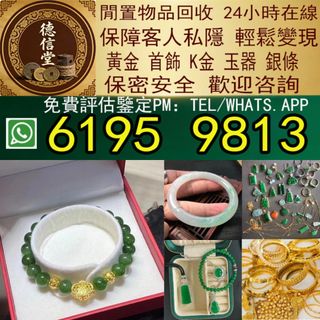 （分類：）位於 。 由 dra668 提交（商品編號 1460744848，圖片 1）。簡介： 。
