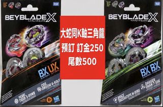 （分類：）位於 。 由 buymanystuff 提交（商品編號 1460749963，圖片 1）。簡介： 。