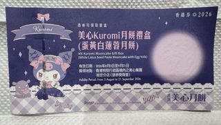 （分類：）位於 。 由 ._.amazing._. 提交（商品編號 1460891374，圖片 1）。簡介： 。