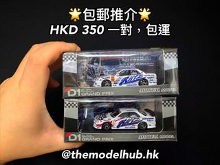 （分類：）位於 。 由 themodelhubhk 提交（商品編號 1460834972，圖片 1）。簡介： 。
