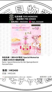 （分類：）位於 。 由 toys_monooki 提交（商品編號 1460801967，圖片 1）。簡介： 。