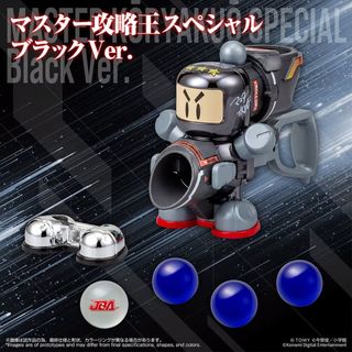 預訂Buzzmod Mafex 山口式 千值練 Action toy Collection item 2