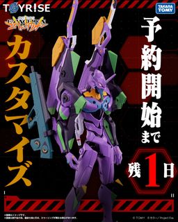 （分類：）位於 。 由 gamek41100 提交（商品編號 1460757817，圖片 1）。簡介： 。