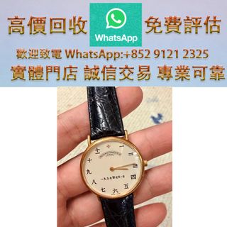 （分類：）位於 。 由 ws_91212325 提交（商品編號 1460746660，圖片 1）。簡介： 。