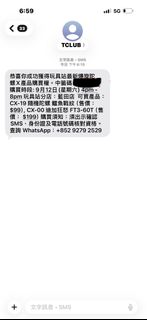 （分類：）位於 。 由 silentgem.f20daa 提交（商品編號 1460829027，圖片 1）。簡介： 。