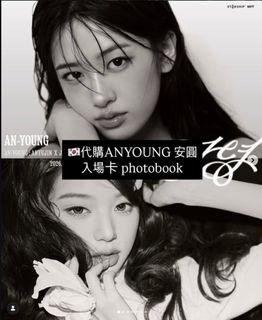 （分類：）位於 。 由 seoulforyou 提交（商品編號 1460891253，圖片 1）。簡介： 。