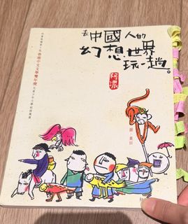 （分類：）位於 。 由 happypp702 提交（商品編號 1460718783，圖片 1）。簡介： 。