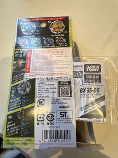 （分類：）位於 。 由 bel117 提交（商品編號 1460803491，圖片 1）。簡介： 。