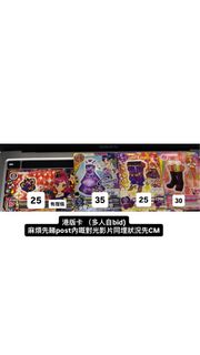 （分類：）位於 。 由 uma_2 提交（商品編號 1460906172，圖片 1）。簡介： 。