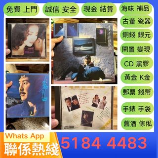 （分類：）位於 。 由 wisegem-36f6 提交（商品編號 1460764439，圖片 1）。簡介： 。