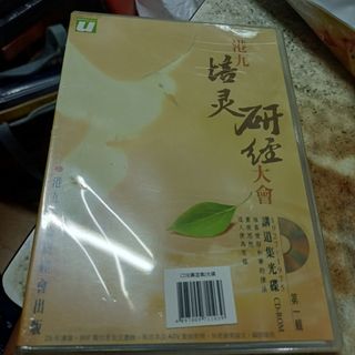 （分類：）位於 。 由 peterchoi1300 提交（商品編號 1460836763，圖片 1）。簡介： 。