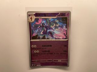 （分類：）位於 。 由 compressedtootis 提交（商品編號 1460865078，圖片 1）。簡介： 。
