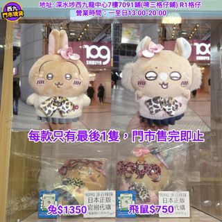 （分類：）位於 。 由 jpshophk_akbgezipu 提交（商品編號 1460368709，圖片 1）。簡介： 。