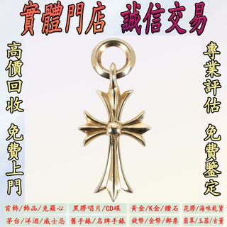（分類：）位於 。 由 goldenlion.dda768 提交（商品編號 1460813987，圖片 1）。簡介： 。