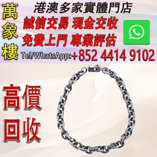 （分類：）位於 。 由 silverfish_d1a679 提交（商品編號 1460735324，圖片 1）。簡介： 。