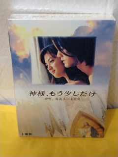 （分類：）位於 。 由 sellingataloss26 提交（商品編號 1460767540，圖片 1）。簡介： 。