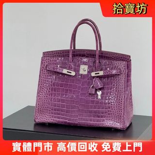 （分類：）位於 。 由 sapboufong 提交（商品編號 1460819446，圖片 1）。簡介： 。