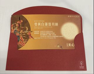（分類：）位於 。 由 daysinhk 提交（商品編號 1460774330，圖片 1）。簡介： 。