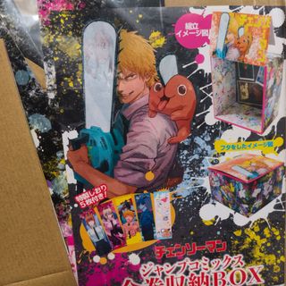 （分類：）位於 。 由 spongebbbb 提交（商品編號 1460819216，圖片 1）。簡介： 。