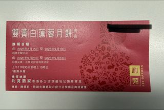 （分類：）位於 。 由 kitwong01 提交（商品編號 1460719410，圖片 1）。簡介： 。
