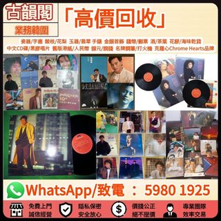 （分類：）位於 。 由 wts-59801925 提交（商品編號 1460833312，圖片 1）。簡介： 。
