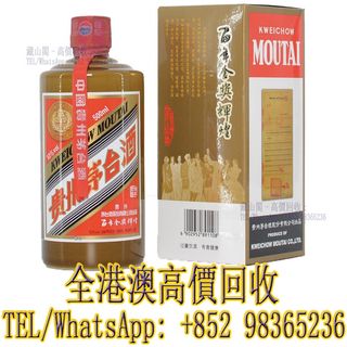 貴州茅台酒2024年甲辰龍年茅台500ml 53度Kweichow Moutai 2024 Year of