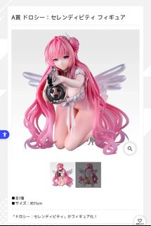 （分類：）位於 。 由 Ben214 提交（商品編號 1460785915，圖片 1）。簡介： 。
