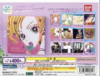 （分類：）位於 。 由 ritatttt 提交（商品編號 1460901159，圖片 1）。簡介： 。