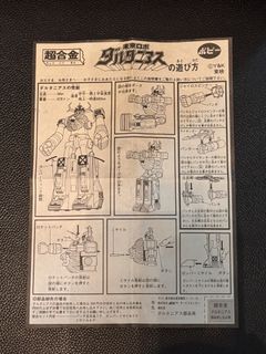 （分類：）位於 。 由 hellfire2048V 提交（商品編號 1460879459，圖片 1）。簡介： 。
