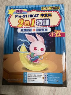 （分類：）位於 。 由 chu__chu_chu 提交（商品編號 1460828772，圖片 1）。簡介： 。