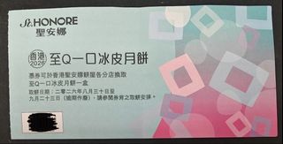 （分類：）位於 。 由 wing176d 提交（商品編號 1460788023，圖片 1）。簡介： 。