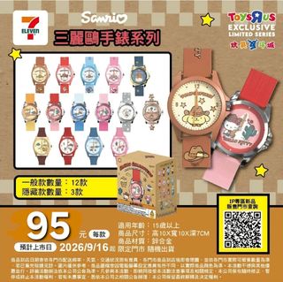（分類：）位於 。 由 taiwan_chill_cat 提交（商品編號 1460913323，圖片 1）。簡介： 。