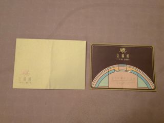 （分類：）位於 。 由 icarusko 提交（商品編號 1460854958，圖片 1）。簡介： 。