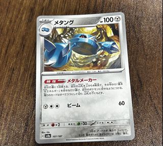 （分類：）位於 。 由 ahsze_1023 提交（商品編號 1460774725，圖片 1）。簡介： 。