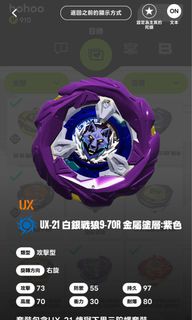 （分類：）位於 。 由 oh_oh_toys 提交（商品編號 1460905486，圖片 1）。簡介： 。
