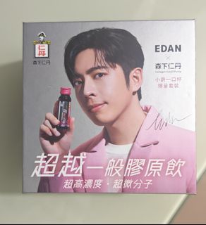 （分類：）位於 。 由 andreahello 提交（商品編號 1460880811，圖片 1）。簡介： 。