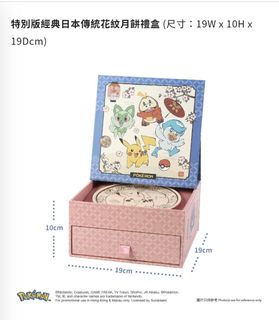 （分類：）位於 。 由 ralikkuma 提交（商品編號 1460862466，圖片 1）。簡介： 。