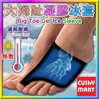（分類：）位於 。 由 cushymarthk 提交（商品編號 1460763476，圖片 1）。簡介： 。