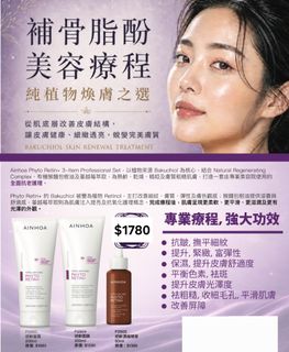 （分類：）位於 。 由 jessicalee0987 提交（商品編號 1460727011，圖片 1）。簡介： 。