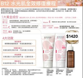 （分類：）位於 。 由 jessicalee0987 提交（商品編號 1460727184，圖片 1）。簡介： 。