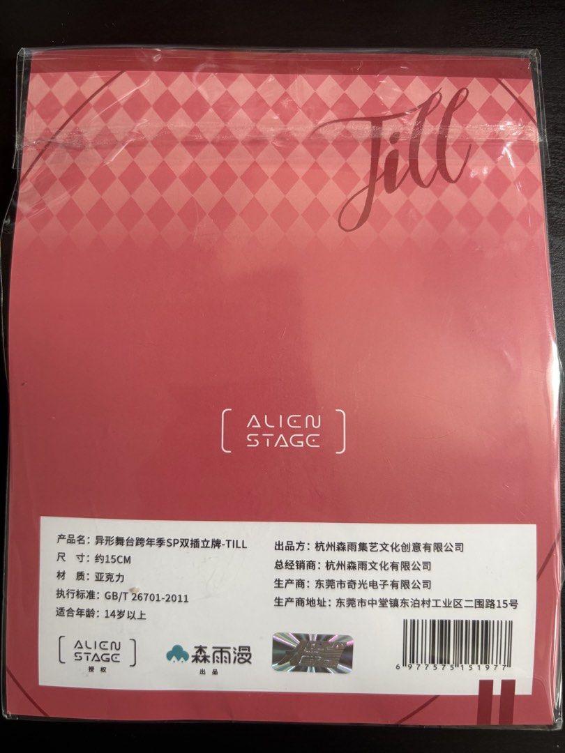 Alien Stage Till Big Acrylic Stand (Category: Character Goods) located in Quezon City. Submitted by arienan (Listing ID 1460741123, Image 2). Description: MOP: Gcash/BPI/Maribank MOD: SDD/J&T.